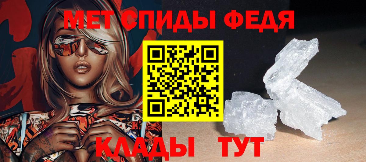 НБОМе  ГАШ  Качканар  Кетамин  ГЕРОИН  Гашиш  МЕФ кристаллы  Вход с VPN  COCAIN  Канабис 