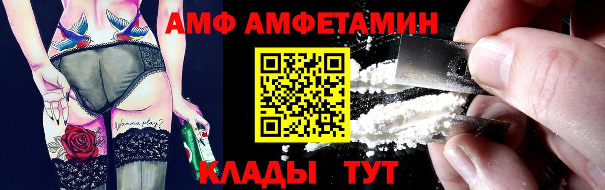 Amphetamine 98% Качканар