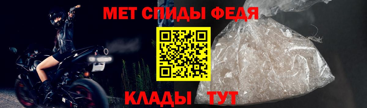 Качканар  АМФ  Вход с VPN  АМФ Premium  АМФЕТАМИН 