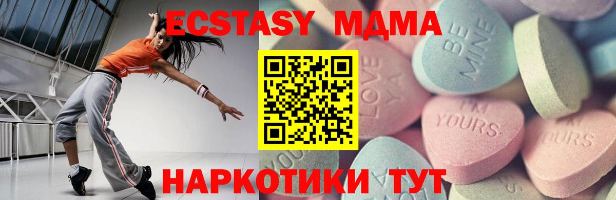 Экстази  Вход с VPN  это состав  Качканар  Ecstasy диски  ЭКСТАЗИ Punisher 