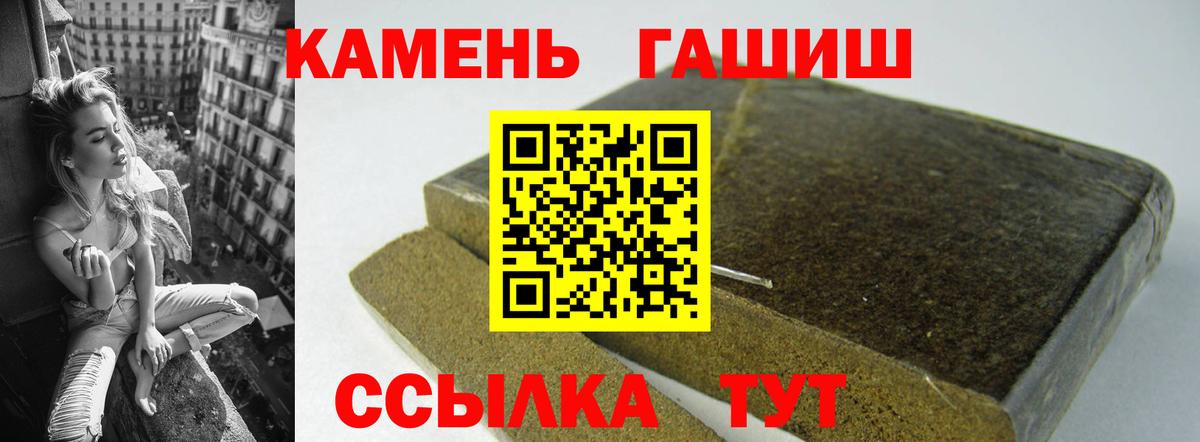 Гашиш  закладки  Качканар  ГАШИШ ice o lator  Вход с VPN 