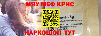 мет Краснознаменск