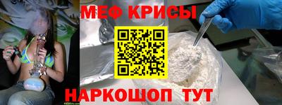 стафф Краснокаменск