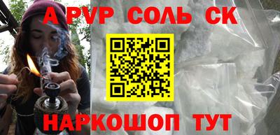 мет Краснознаменск