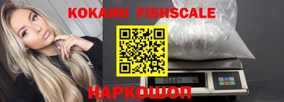 ПСИЛОЦИБИНОВЫЕ ГРИБЫ Краснодар