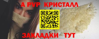 мет Краснознаменск