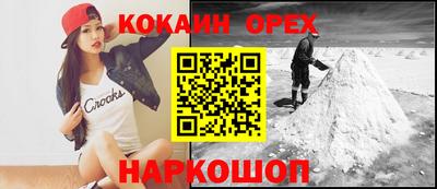 мет Краснознаменск