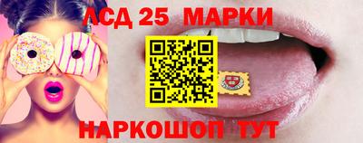 эйфоретик Обнинск