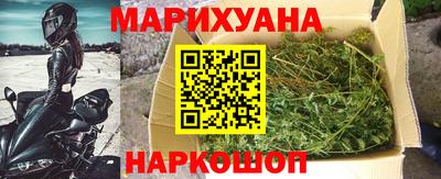 стафф Краснокаменск