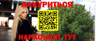 ПСИЛОЦИБИНОВЫЕ ГРИБЫ Краснодар