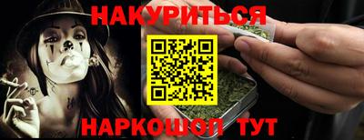 ПСИЛОЦИБИНОВЫЕ ГРИБЫ Краснодар
