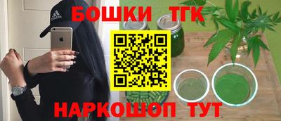 стафф Краснокаменск