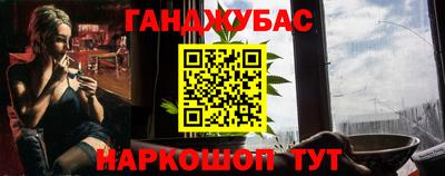 стафф Краснокаменск
