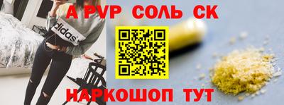мет Краснознаменск