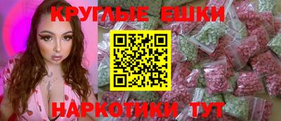 ПСИЛОЦИБИНОВЫЕ ГРИБЫ Краснодар