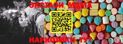 стафф Краснокаменск