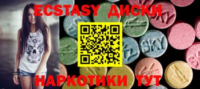 ПСИЛОЦИБИНОВЫЕ ГРИБЫ Краснодар