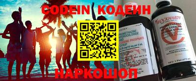 стафф Краснокаменск