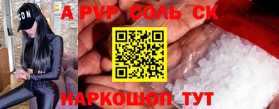 ПСИЛОЦИБИНОВЫЕ ГРИБЫ Краснодар