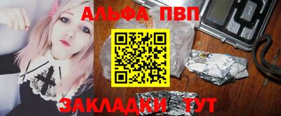 стафф Краснокаменск