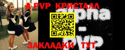 мефедрон VHQ Обь