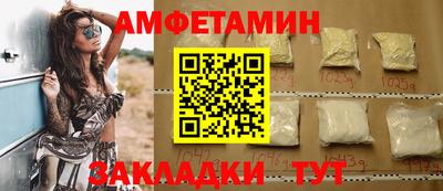 мет Краснознаменск