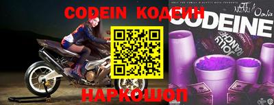 стафф Краснокаменск