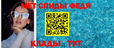 мет Краснознаменск