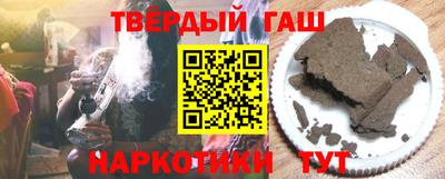 стафф Краснокаменск