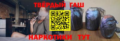 стафф Краснокаменск