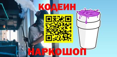 стафф Краснокаменск