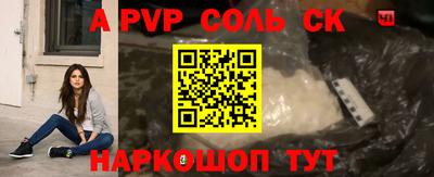 мет Краснознаменск