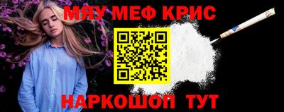 мет Краснознаменск