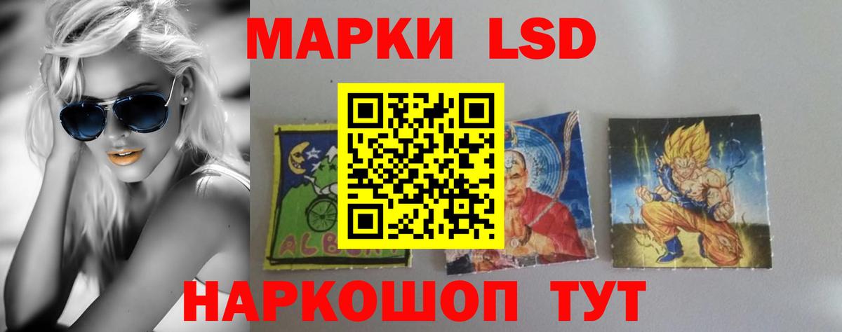 LSD-25 экстази ecstasy  Вход с VPN  ЛСД экстази  ЛСД экстази ecstasy  Качканар 